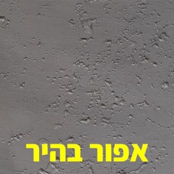 צבעים