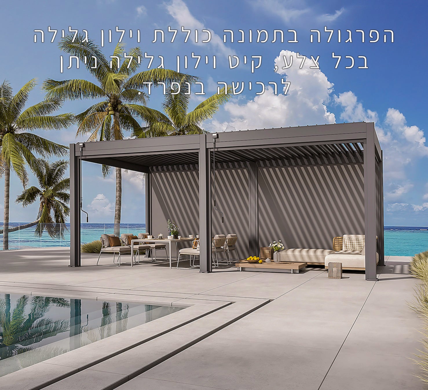 20251209-0202-3×6-116-2-231212