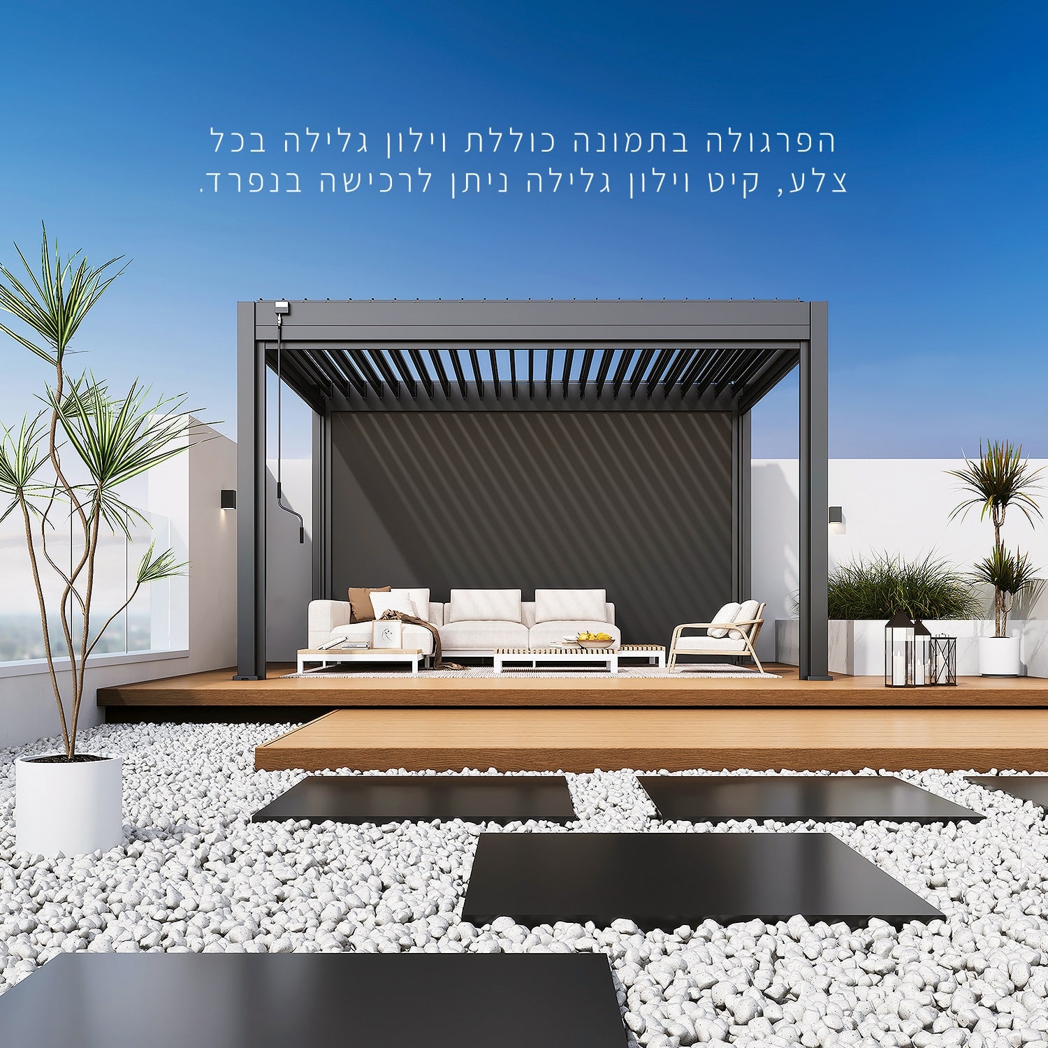 20251209-3×4-am-vilvn-glilh-2