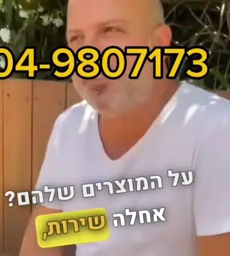 חברת צק פוינט